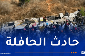 عرض نتائج التحقيق الإبتدائي لفاجعة بومرداس في ندوة صحفية اليوم