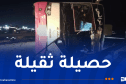 وفاة 13 شخصاً في حوادث المرور خلال 24 ساعة