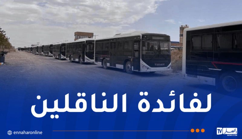 بنوك عمومية تطلق صيغة تمويلية لتجديد حافلات نقل المسافرين