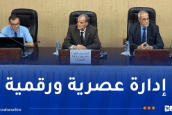 رزيق يشرف على ورشة عمل حول المنصة الرقمية لتسيير ومتابعة استيراد الخدمات