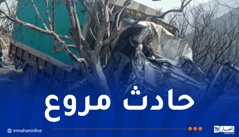 إصابة 3 أشخاص إثر انحراف شاحنة وسقوطها في منحدر بجيجل