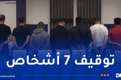 حجز أزيد من 1 كلغ كوكايين و3622 قرص مؤثر بزرالدة