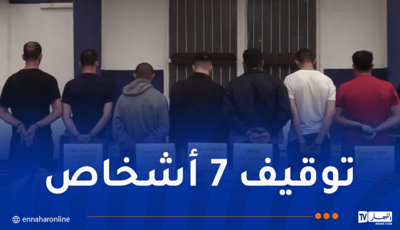 حجز أزيد من 1 كلغ كوكايين و3622 قرص مؤثر بزرالدة
