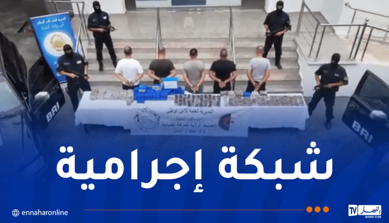 البليدة.. حجز أزيد من 70 كلغ من الكيف المعالج مصدره المغرب