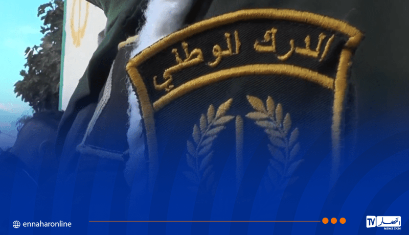 بيان هام من الدرك الوطني