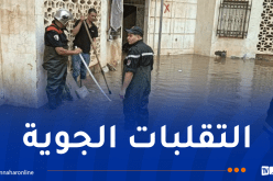تدخلات مكثفة للحماية المدنية في امتصاص مياه الأمطار بباتنة