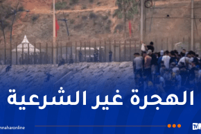 مجلة نمساوية تفضح كيفية استخدام المغرب لورقة الهجرة للابتزاز في قضية الصحراء الغربية