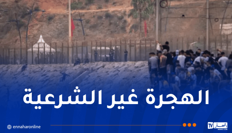 مجلة نمساوية تفضح كيفية استخدام المغرب لورقة الهجرة للابتزاز في قضية الصحراء الغربية
