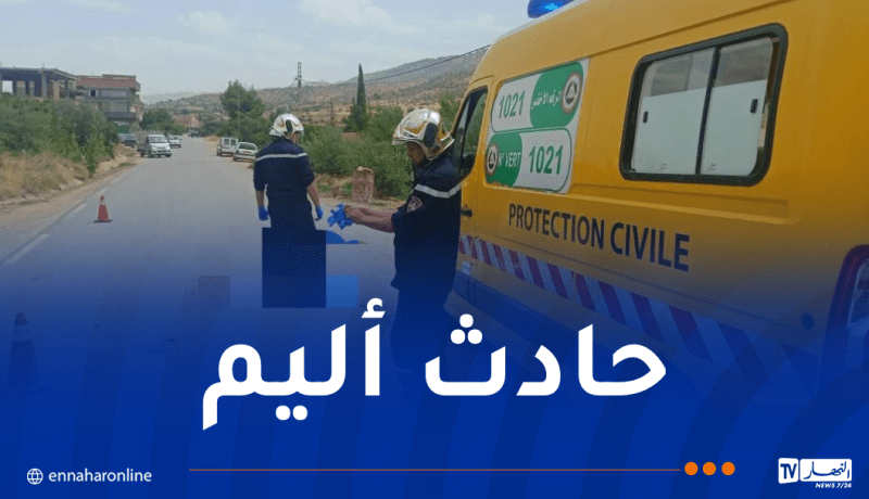 وفاة طفل دهسته سيارة في باتنة