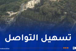 محطات متنقلة للإتصالات وإنترنت مجاني بالمناطق المتضررة من الحرائق