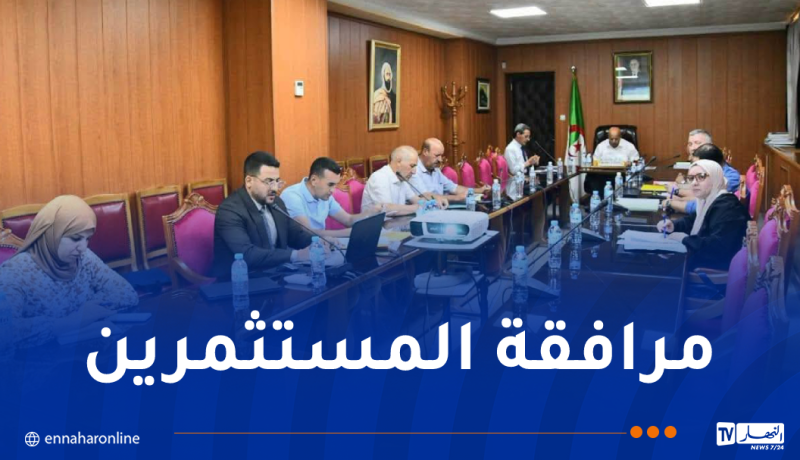السلطات المحلية تواصل جهودها لدعم وترقية الاستثمار