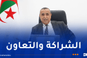 وزير الطاقة يُتابع ملفات الشراكة مع تشاد وكوت ديفوار وبنين
