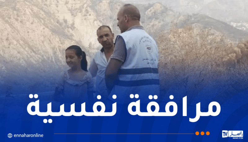 قطاع التضامن يواصل تدخلاته لمرافقة المتضررين من الحرائق