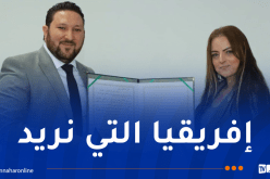 الجزائر تصادق على الميثاق الإفريقي للشباب