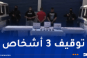 ضبط قرابة 12 ألف قرص مؤثر عقلي بالعاصمة