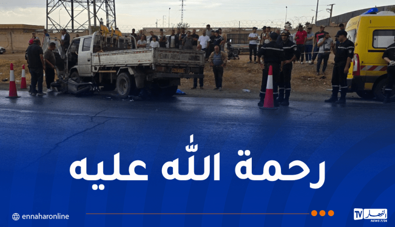 سطيف.. وفاة شخص في حادث مرور بالعلمة