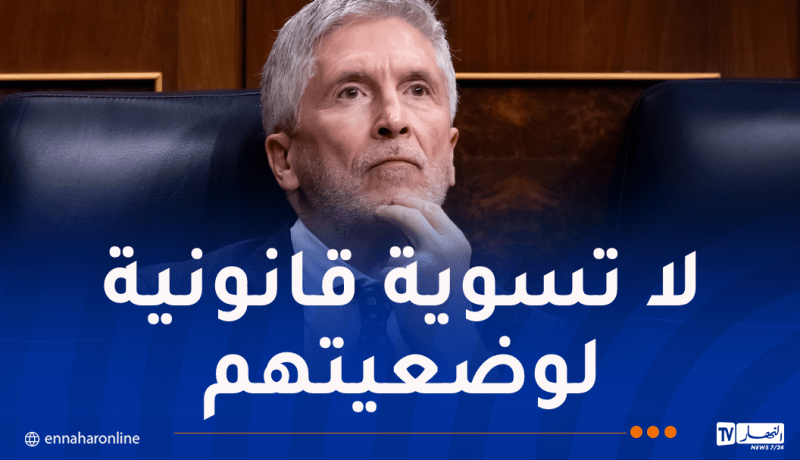 وزير الداخلية الإسباني: ما شهدته سبتة كان هجوما لا يمكن قبوله على سيادة بلادنا