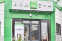 بنك BNA يحذر 