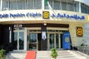 حافلات جديدة بالتقسيط.. بنك “CPA” يطلق عرضا مغريا