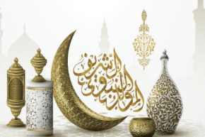 هذا هو موعد المولد النبوي الشريف