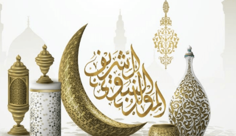 هذا هو موعد المولد النبوي الشريف