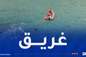 البحث عن 3 غرقى مفقودين في البحر عبر ثلاث ولايات