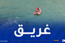 البحث عن 3 غرقى مفقودين في البحر عبر ثلاث ولايات
