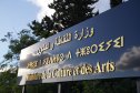 تعليق المهرجانات والتظاهرات الفنية عبر كامل التراب الوطني