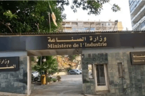 تمديد آجال الترشح للجائزة الوطنية للمؤسسة الصغيرة والمتوسطة المبتكرة 2026