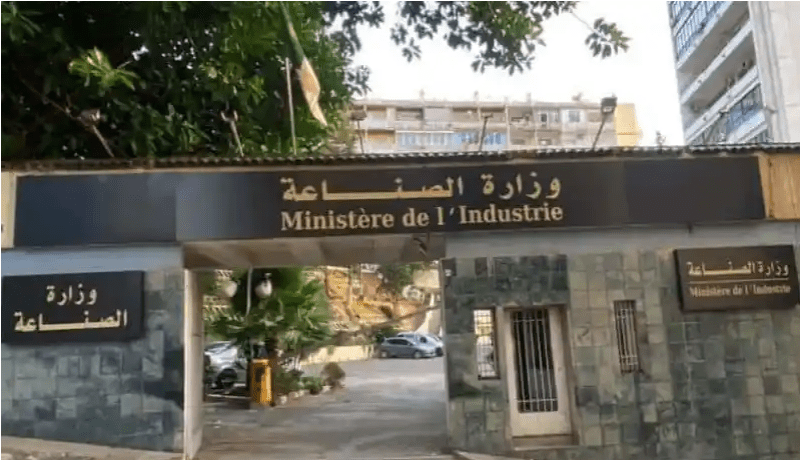 تمديد آجال الترشح للجائزة الوطنية للمؤسسة الصغيرة والمتوسطة المبتكرة 2026