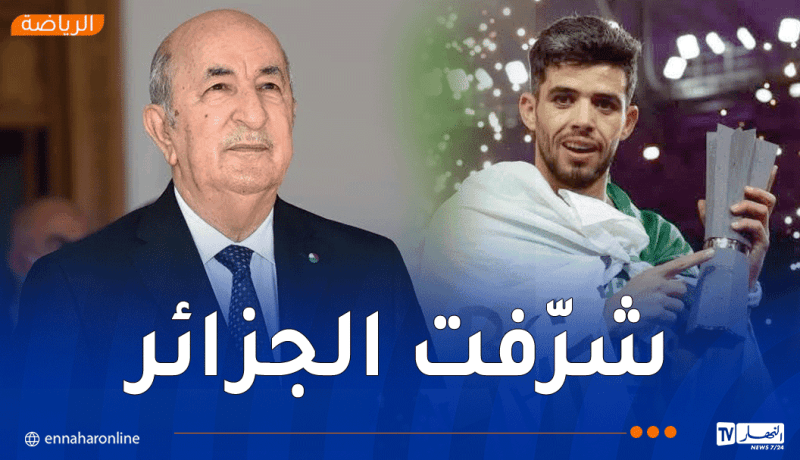 الرئيس تبون يهنّئ سجاتي بعد تتويجه بسباق 800 متر ببودابست