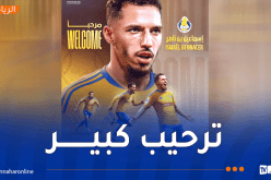 بن ناصر يلتحق رسميا بالغرافة القطري
