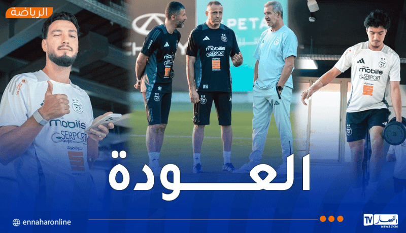 بالصور.. «الخضر» يشرعون في التحضير لودية النيجر