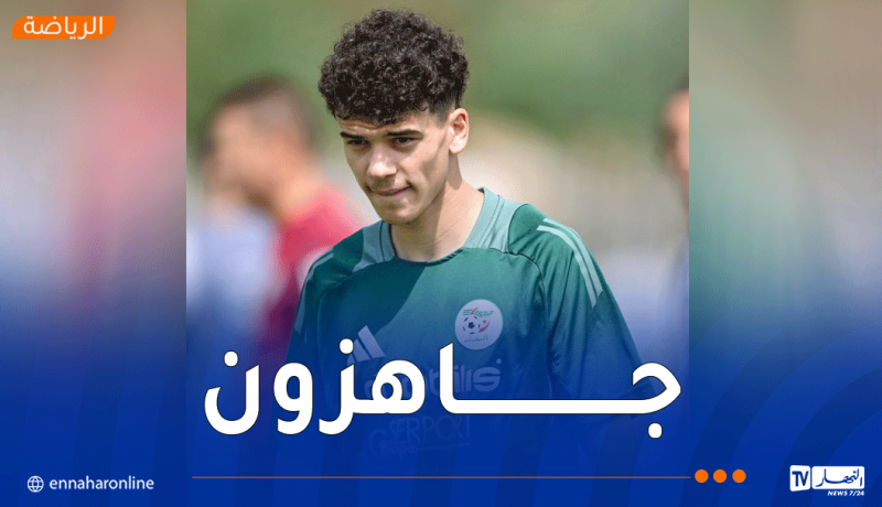 بوداش يتحدث عن تحضيرات المنتخب الأولمبي