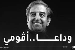 العائلة الفنية تودع الفنان القدير سيد أحمد أڨومي بمقبرة القطار 