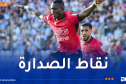 “سوسطارة” تحقق فوزا ثمينا أمام أولمبيك أقبو وترتقي للصدارة مؤقتا