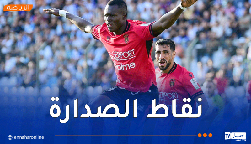 “سوسطارة” تحقق فوزا ثمينا أمام أولمبيك أقبو وترتقي للصدارة مؤقتا