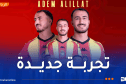 عليلات يلتحق بصفوف الترجي التونسي