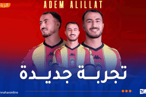 عليلات يلتحق بصفوف الترجي التونسي