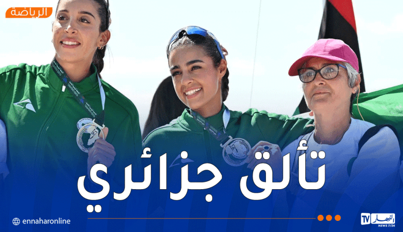الجزائر تنهي البطولة الإفريقية للتجديف بـ13 ميدالية في تونس