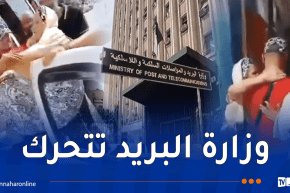 وزير البريد يأمر بإيفاد لجنة تحقيق إلى وهران بشأن فيديو لسيدة مسنّة