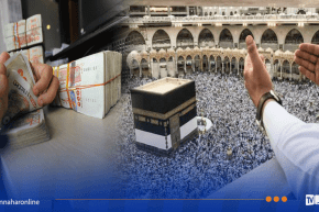 تحديد موعد وكيفيات دفع تكلفة الحج