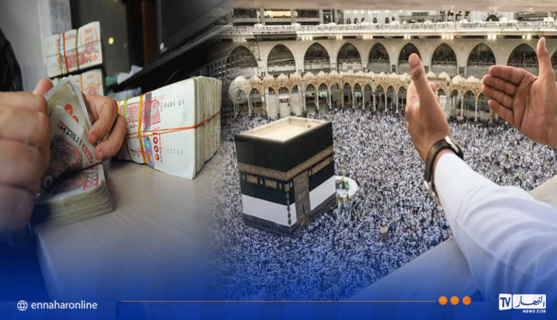تحديد موعد وكيفيات دفع تكلفة الحج