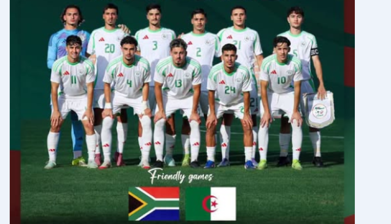 المنتخب الوطني (U23) يواجه جنوب إفريقيا وديًا في مناسبتين