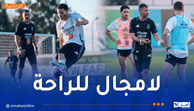 الخضر يستأنفون التحضيرات اليوم.. والرحلة إلى بوجمبورا غدًا
