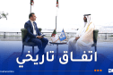 الأمين العام لـ “أوبك”: اتفاق الجزائر التاريخي أرسى أساس أوبك+