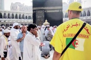 بلاغ هام للحجاج 