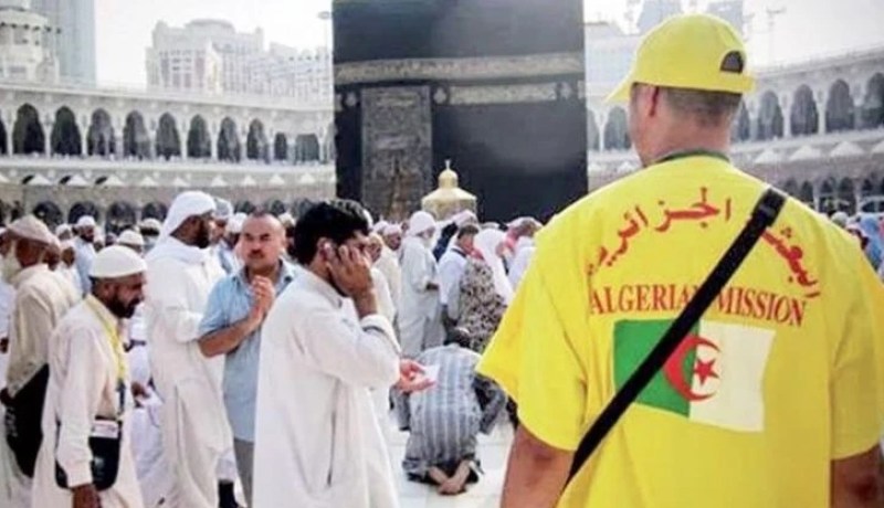 بلاغ هام للحجاج 