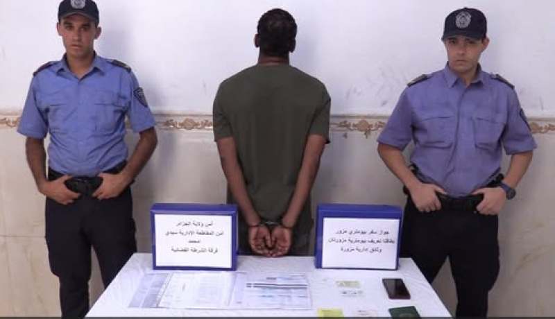 أمن العاصمة يطيح بمزور أجنبي