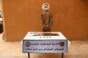 الارهابي المدعو “علي” يسلم نفسه للسلطات العسكرية ببرج باجي مختار